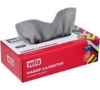Набор универсальных салфеток VETTA в коробке, многоразовые, 20 шт, 20x20 см, 180 г/м2 448-036