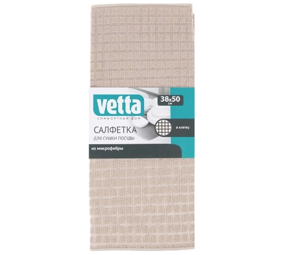 Салфетка для сушки посуды из микрофибры VETTA в клетку, 38x50 см, 280 г/кв.м, 1 цвет 485-157