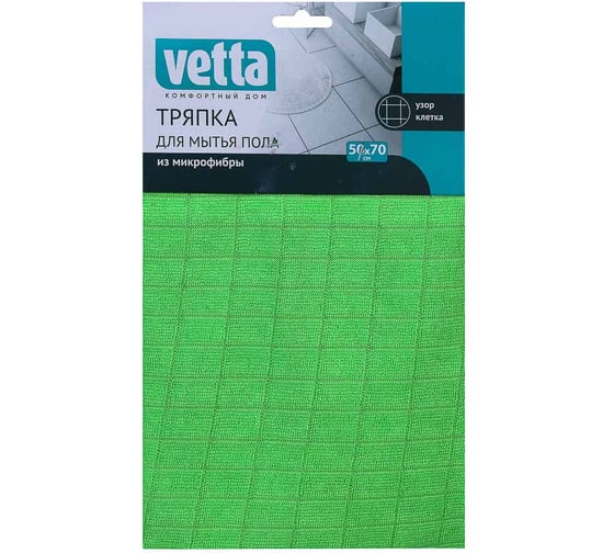 Тряпка для пола из микрофибры в клетку VETTA 50x70 см, 220 г/кв.м 448-021 1