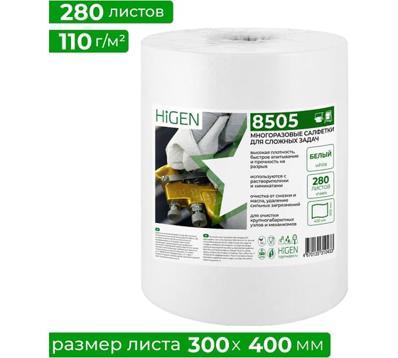 Особо прочные салфетки для острых и грубых поверхностей Higen NX80 в рулоне, белые, 115 gsm, 30x40см, 80/20, 500 лст/рул 8505