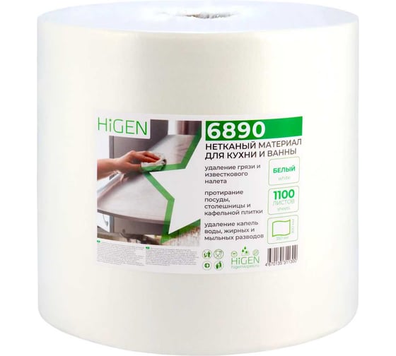 Салфетки для впитывания жидкостей Higen X60 в рулоне, белые, 60 gsm, 30x35 см, 80/20, 1100 лст/рул 6890 1