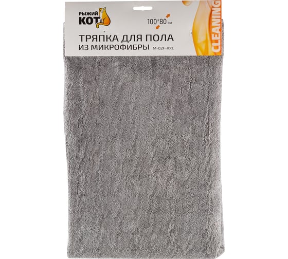 Тряпка Рыжий кот M-02F-XXL для пола из микрофибры цвет серый размер 80х100см 007527