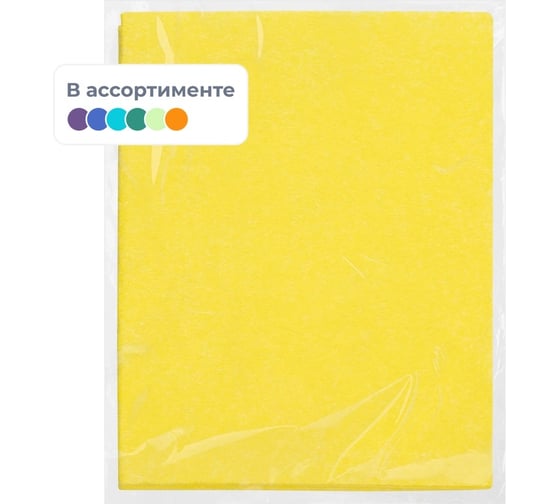 Хозяйственные универсальные салфетки Комус вискоза 90 г/м2, 30x38 см, 3 шт/уп 2076802 1