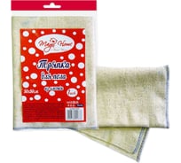 Тряпка для пола ANTELLA из хлопка, 50х50см, 1шт Magic Home 22678