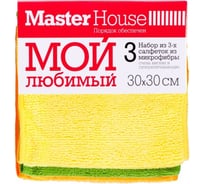 Набор салфеток из микрофибры Master House Мой любимый MH2 3 шт., 30x30 см 60165