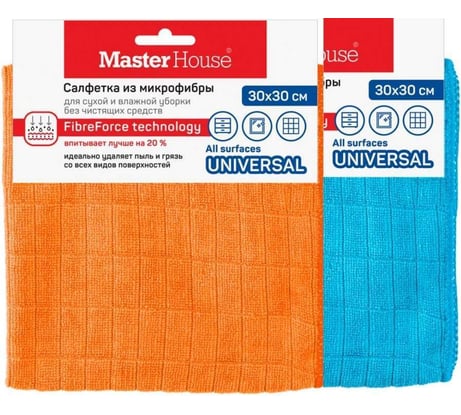 Салфетка из микрофибры Master House Бельгийская вафля M03 30x30см 60158