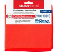 Салфетка из микрофибры Master House Итальянская замша 30х30см 60305