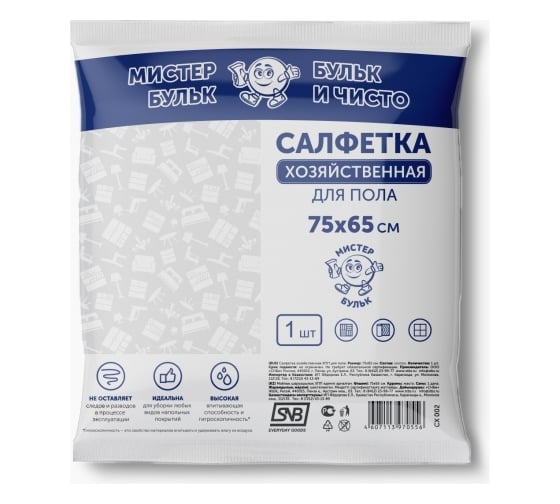 Хозяйственная салфетка Мистер Бульк для пола, ХПП, 1 шт., 75х65 см СХ 002 1