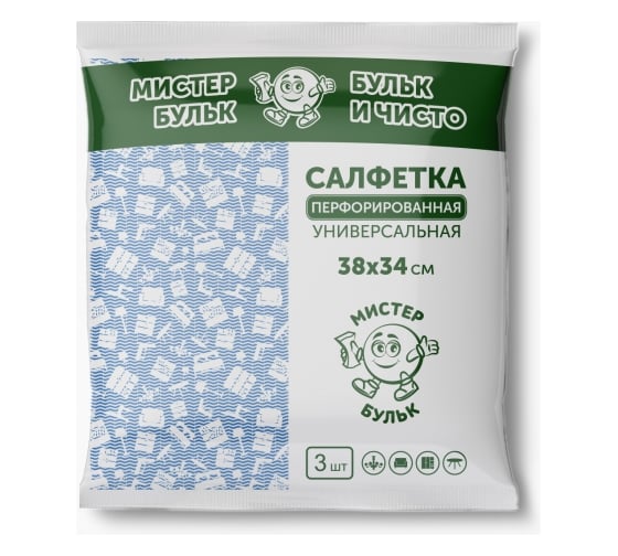 Перфорированная салфетка Мистер Бульк универсальная, 3 шт., 38х34 см СХ 008 1