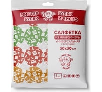 Салфетка из микрофибры Мистер Бульк с рисунком, 1 шт., 30х30 см СХ 014