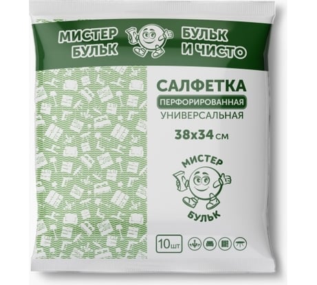 Перфорированная салфетка Мистер Бульк универсальная, 10 шт., 38х34 см СХ 010
