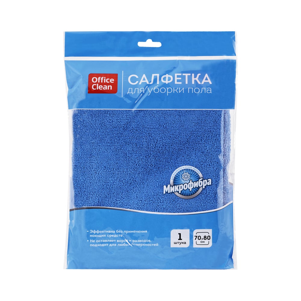 Тряпка для мытья пола OfficeClean Премиум микрофибра 70x80 см ...