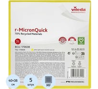 Салфетка Vileda Professional МикронКвик желтый 170638
