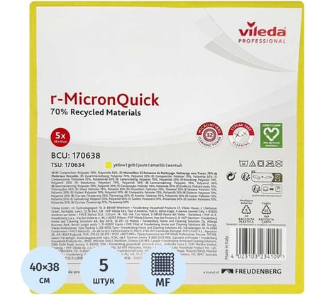 Салфетка Vileda Professional МикронКвик желтый 170638
