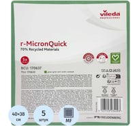 Салфетка Vileda Professional МикронКвик зеленый 170637