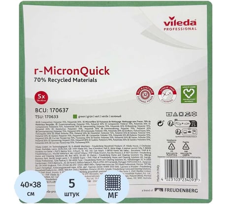 Салфетка Vileda Professional МикронКвик зеленый 170637