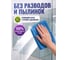 Салфетка из микрофибры PERFECTO LINEA Solid (Cолид) 1 шт., 30x26 см, для стекол и зеркал, 45-300111 ЦЗ-0033093900 3