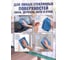 Салфетка из микрофибры PERFECTO LINEA Solid (Cолид) 1 шт., 30x26 см, для стекол и зеркал, 45-300111 ЦЗ-0033093900 7