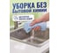 Салфетка из микрофибры PERFECTO LINEA 1 шт., 35x35 см, Чистое окно, 45-350111 ЦЗ-0096247215 6