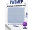 Салфетка из микрофибры PERFECTO LINEA 1 шт., 35x35 см, Чистое окно, 45-350111 ЦЗ-0096247215 8