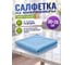 Салфетка из микрофибры PERFECTO LINEA Solid (Cолид) 1 шт., 30x26 см, универсальная, 45-301111 ЦЗ-0776117160 2