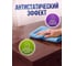 Салфетка из микрофибры PERFECTO LINEA Solid (Cолид) 1 шт., 30x26 см, универсальная, 45-301111 ЦЗ-0776117160 4