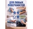 Салфетка из микрофибры PERFECTO LINEA Solid (Cолид) 1 шт., 30x26 см, универсальная, 45-301111 ЦЗ-0776117160 6