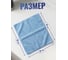 Салфетка из микрофибры PERFECTO LINEA Solid (Cолид) 1 шт., 30x26 см, универсальная, 45-301111 ЦЗ-0776117160 7