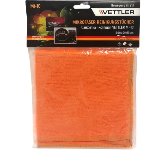 Универсальная салфетка VETTLER (микрофибра) (30_30) (плотность 220 г/м2) MI10 1