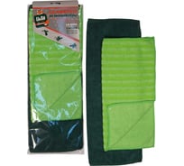 Салфетки из экстраплотной микрофибры Li-Sa 2 шт., 32х43/32х32 см, универсальные 44431