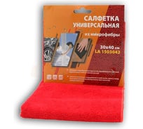 Салфетка из микрофибры LAVITA 30x40 см, красная LA 1503042