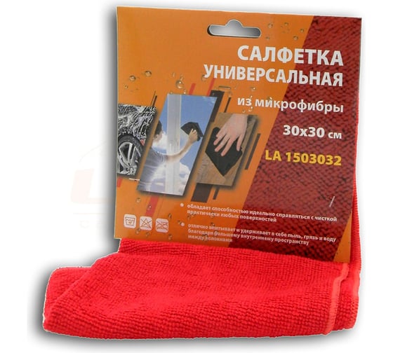 Салфетка микрофибра LAVITA 30x30СМ/КРАСНАЯ LA 1503032
