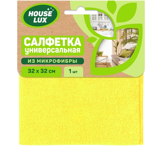 Салфетка House Lux №1 32х32 см, из микрофибры 72481 1