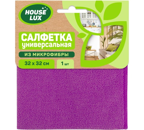 Салфетка House Lux №1 32х32 см, из микрофибры 72481