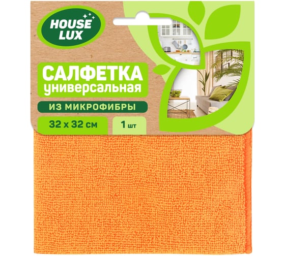Салфетка House Lux №1 32х32 см, из микрофибры 72481
