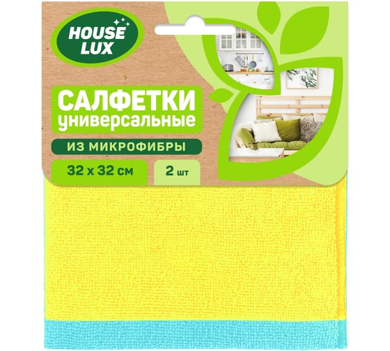 Салфетка House Lux №2 32х32 см, из микрофибры 72482