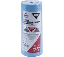 Салфетки ARNEZI сухие, универсальные, в рулоне, с перфорацией, 320x300мм, 100 шт R8100001