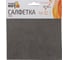 Салфетка Рыжий кот Magic цвет: серый, размер: 30x30см 109109 1