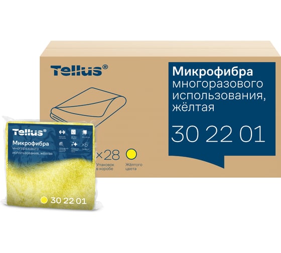 Микрофибра многоразового использования Tellus /Торк жёлтый, 5 шт 26219 302201