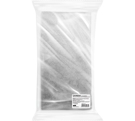Салфетка Grass микрофибра, 250 г/м, 50х60см IT-0785