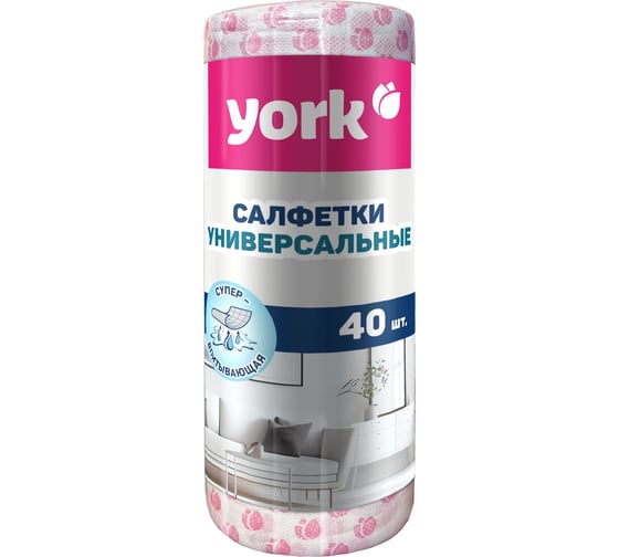 Салфетки вискозные YORK Тюльпан Премиум в рулоне 40шт. (25x40 см) 20480