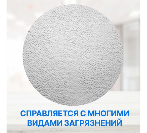 Нетканые полипропиленовые салфетки Puretech для обезжиривания в рулоне P71, 71г/м2, 1слой, белый, 38x34см, 600 л/рулон P71340