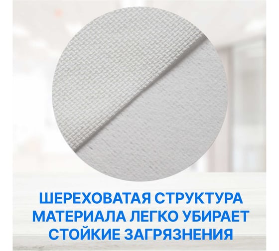 Нетканый протирочный материал Puretech W7 в рулоне, 70г/м2, 1слой, белый, 30x30см, 400 л/рулон W770300