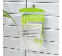 Салфетка для уборки из бамбукового волокна Доляна Мягкая Люкс с петелькой 5463467