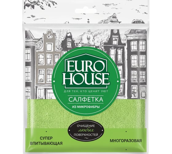 Салфетка из микрофибры EUROHOUSE LUX супервпитывающая, 30х30 см 3594