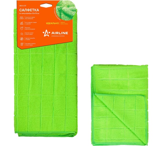 Салфетка из микрофибры Airline зеленая, 50x70 см AB-A-07