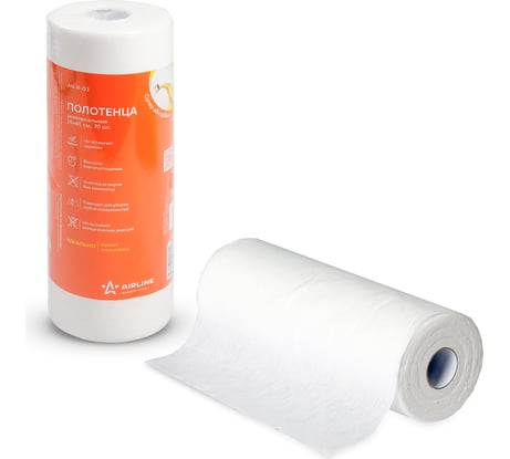 Универсальное полотенце Airline 25x40 см, 70 шт. AN-R-03