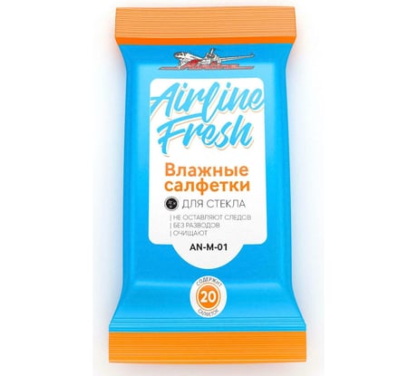 Влажные салфетки для стеклянных поверхностей Airline 20 шт. AN-M-01
