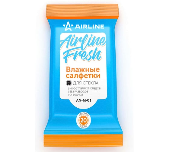 Влажные салфетки для стеклянных поверхностей Airline 20 шт. AN-M-01