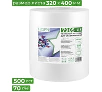 Материал нетканый для обезжирования Higen NX70, 7905